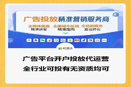 百度推广公司助力旅游行业实现精准营销